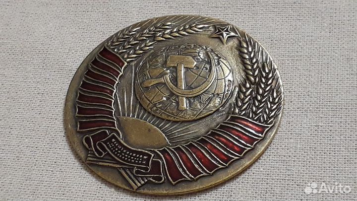 Большой тяжелый знак Герб СССР