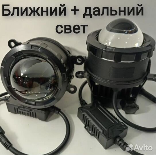 Птф линзы bi-led Range Rover Sport 09-13гв 350W