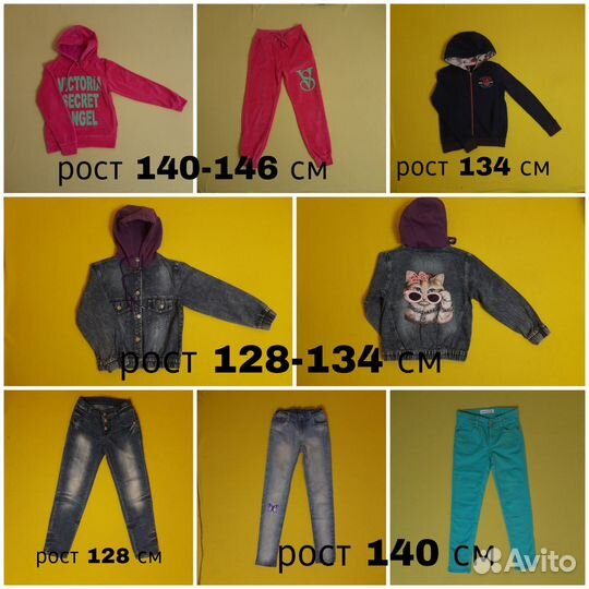 Одежда для девочек