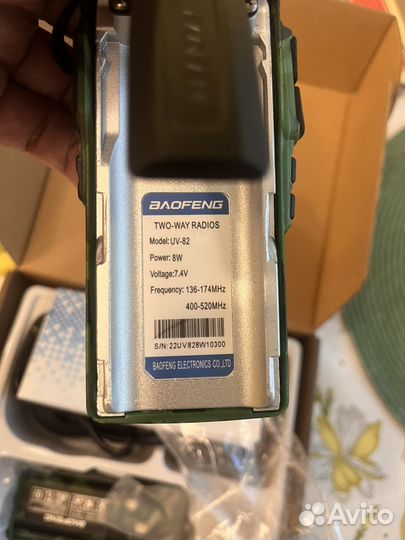 Рация Baofeng UV-82 8w camo камуфляж