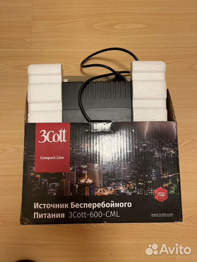 Ибп бесперебойник