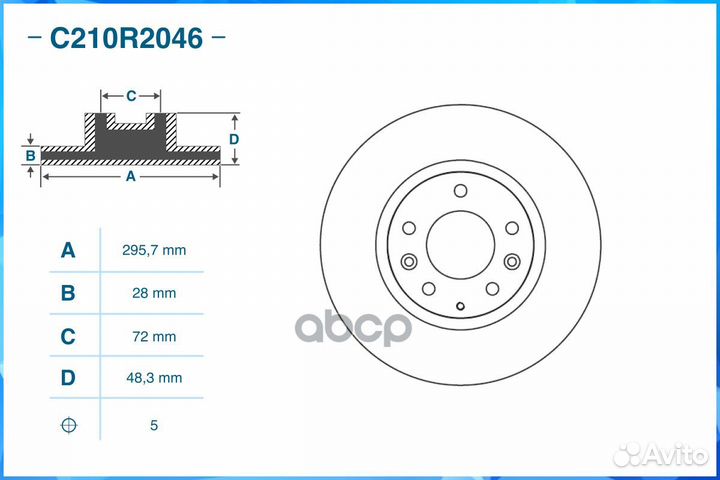 Диск тормозной mazda CX-7/CX-9 06- C210R2046