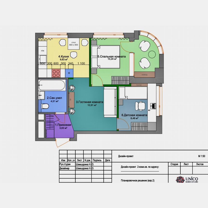 1-к. квартира, 47,6 м², 4/17 эт.