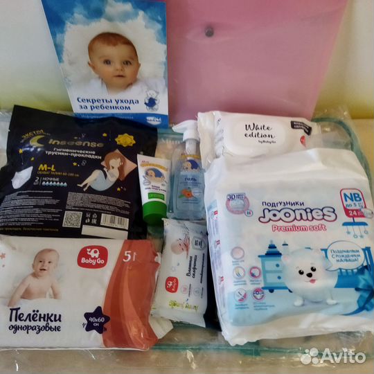 Готовая сумка в роддом