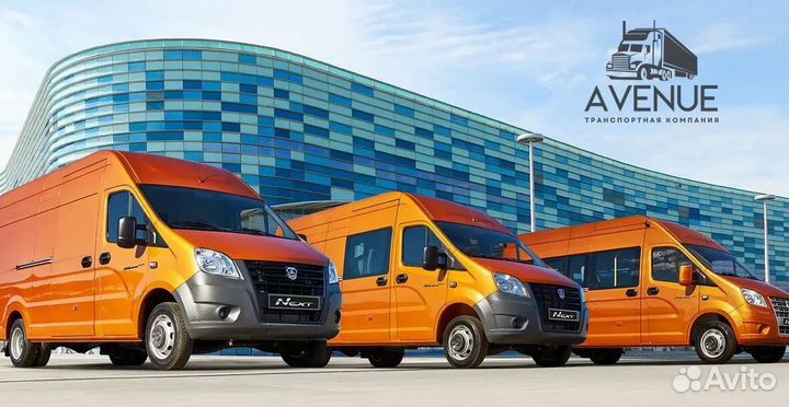 Грузоперевозки газель фура по России