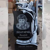 Изготовление памятников, Нерюнгри