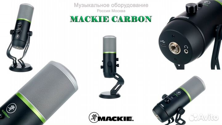 Конденсаторный микрофон Mackie Carbon Новый