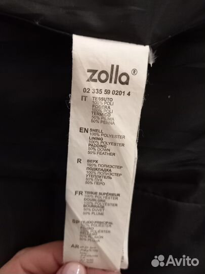Куртка пуховик женский zolla р.42 xs