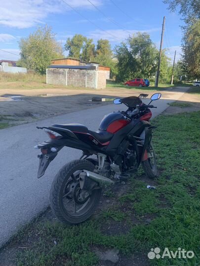 Racer Skyway 300 (RC300CS)