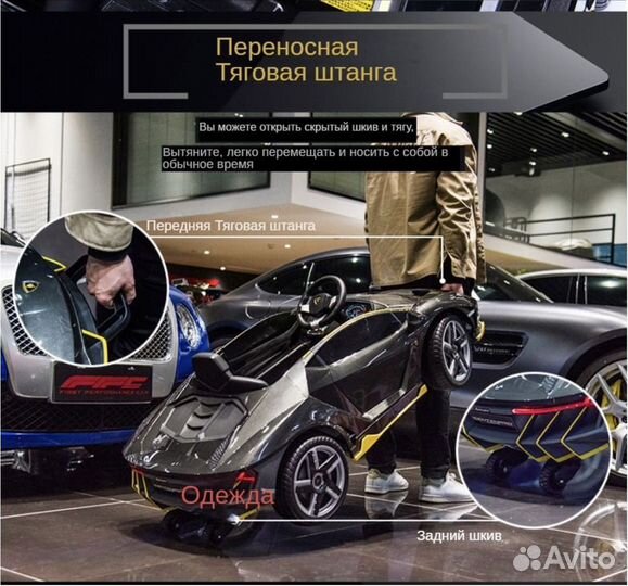 Электромобиль Lamborghini