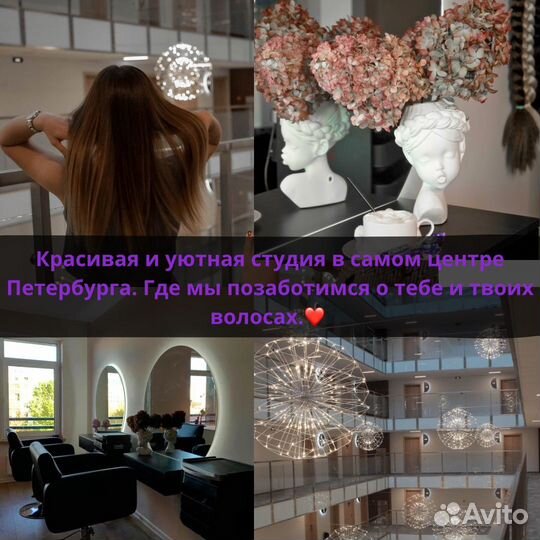 Капсульное наращивание волос