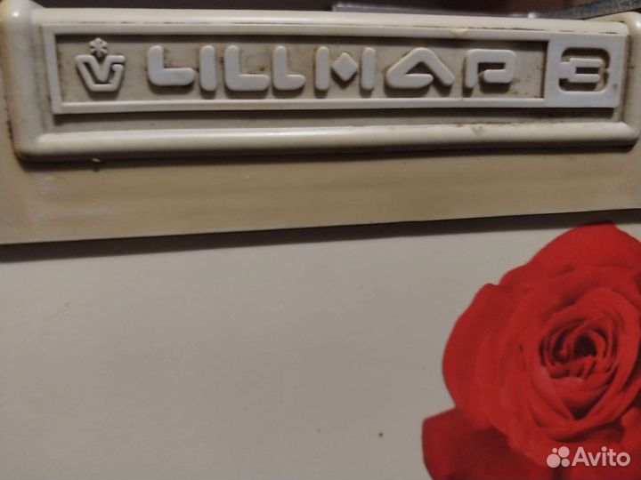 Холодильник Чинар.Глубокая морозилка