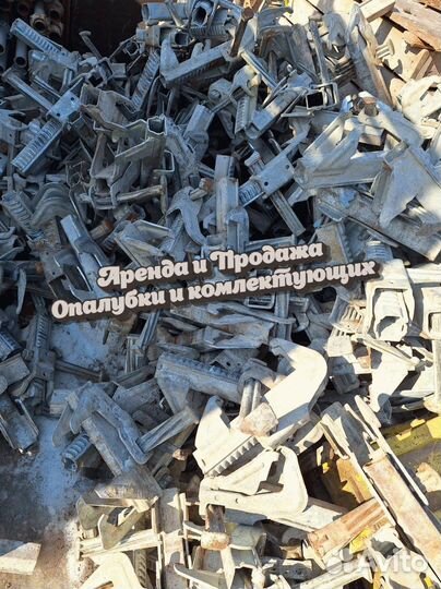 Замок универсальный б/у