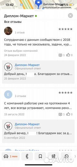 Оформлю вкр Диплом Курсовая Контрольная Реферат