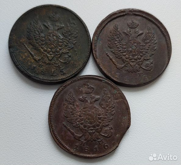 Монеты Александр 1