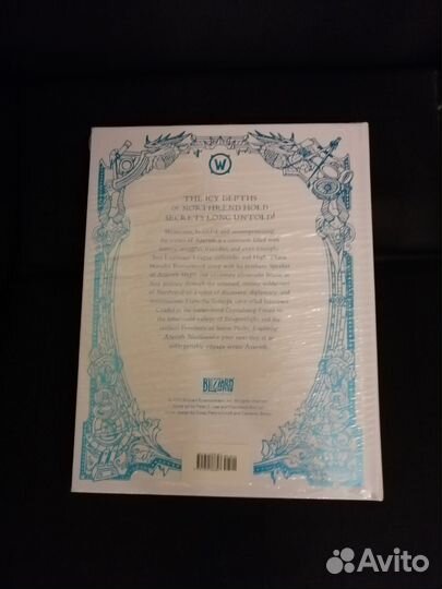 World of Warcraft: Exploring Azeroth: Northrend