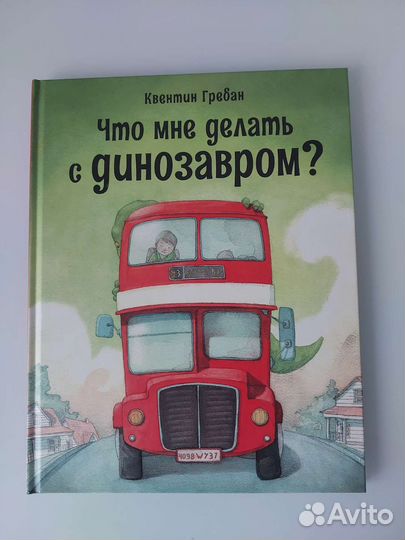 Книги детские Дональдсон, Нурдквист, Юхансон др