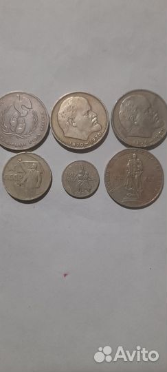 Монеты СССР