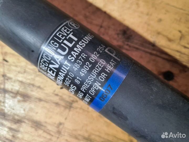 Амортизатор подвески задний Renault Koleos 2010