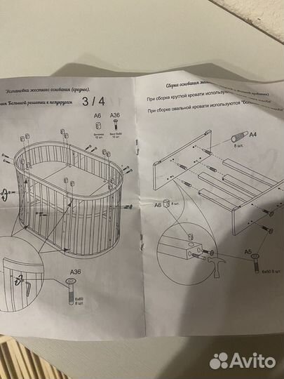 Детская кроватка трансформер