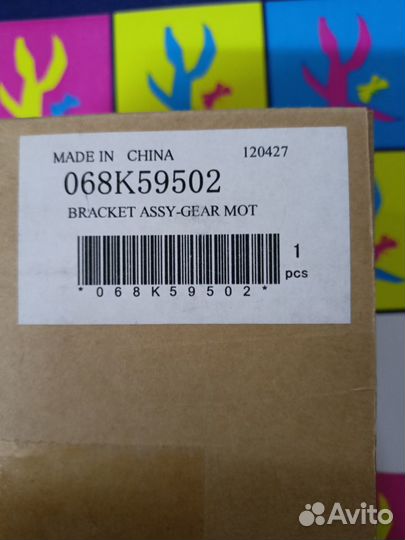 Зип для Xerox в Наличии