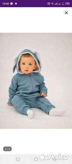 Комбинезон