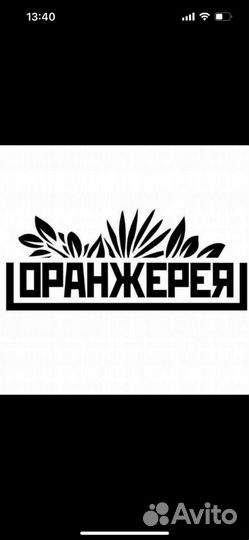 Повар горячего цеха