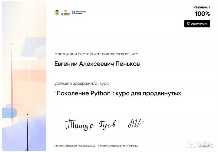 Репетитор по информатике, математике егэ, огэ