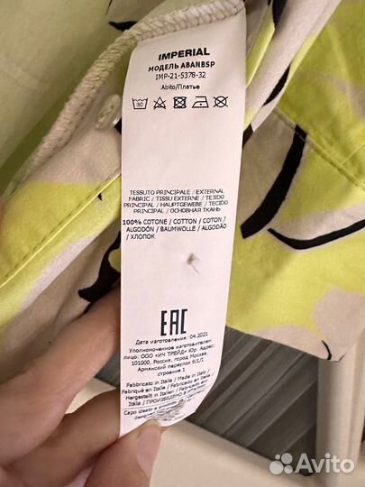 Халат женский