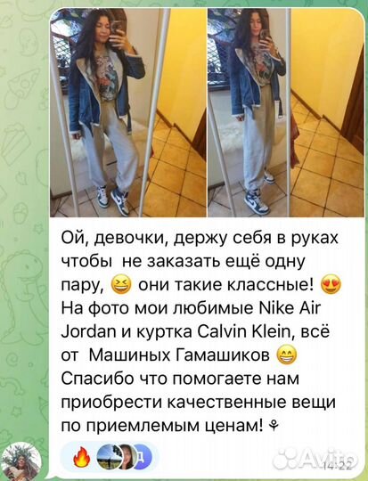 Байер доставка товаров из Германии