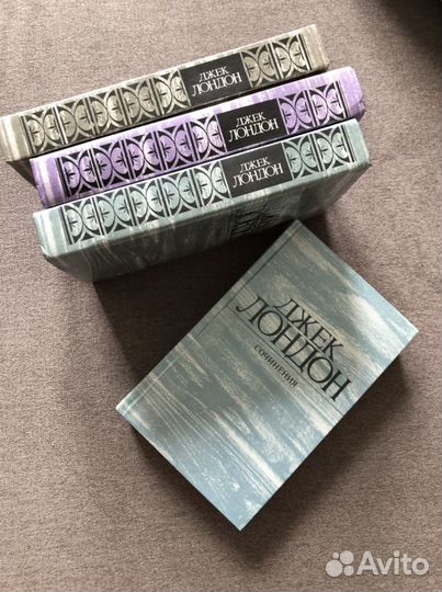 Книги Джек Лондон 4шт