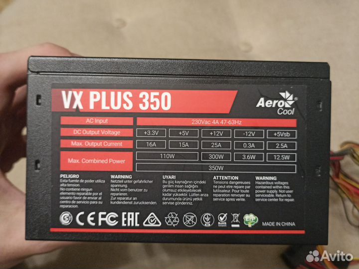 Блок питания aerocool vx plus 350w