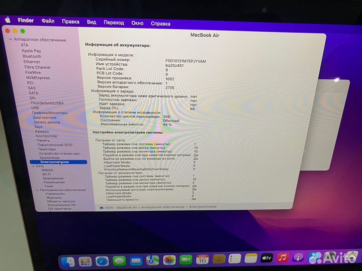 Apple MacBook Air 13 2020 m1 8gb 512 Gb