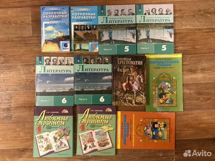 Учебники разные советские и современные