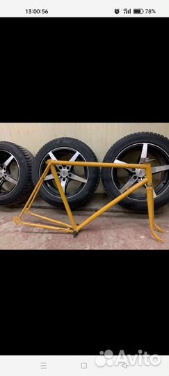 Велосипедная рама хвз