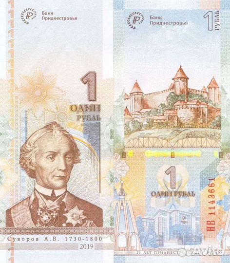 1 рубль 2019 год