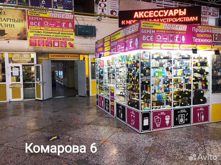 Lenovo на Celeron.озу 4G/500Gb Win 10