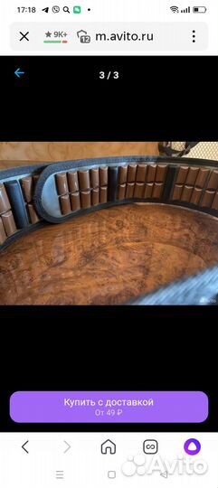 Продам массажёр