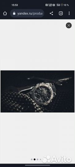 Casio G-Shock GST-B400D-1A