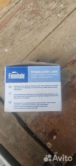 Шаровая опора Renault Daster