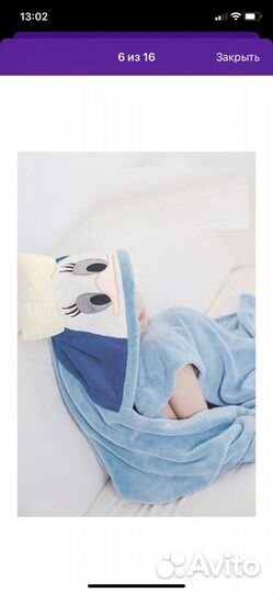 Полотенце пончо детское