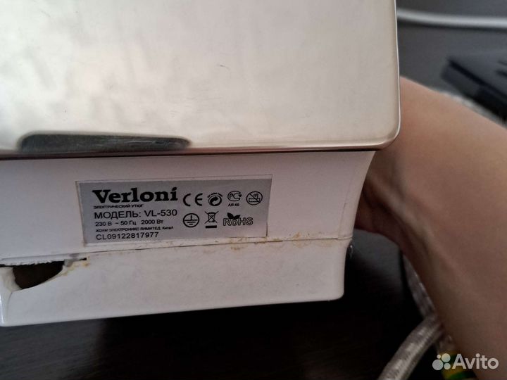 Утюг на запчасти