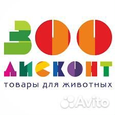 Продавец-консультант в зоодисконт
