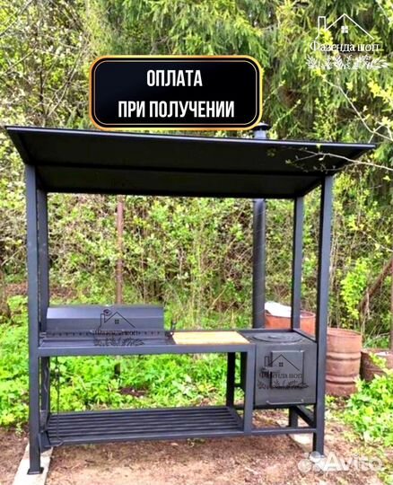 Мангал