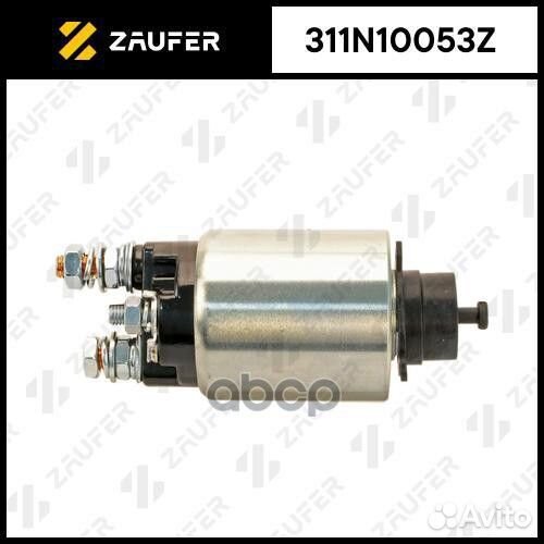 Реле втягивающее universal 311N10053Z zaufer