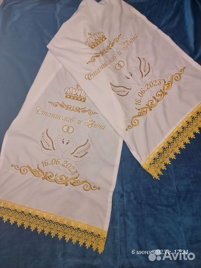 Рушник с вышивкой