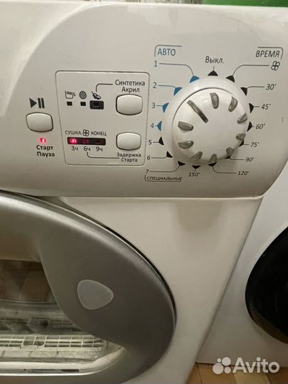 Сушилка для белья автомат