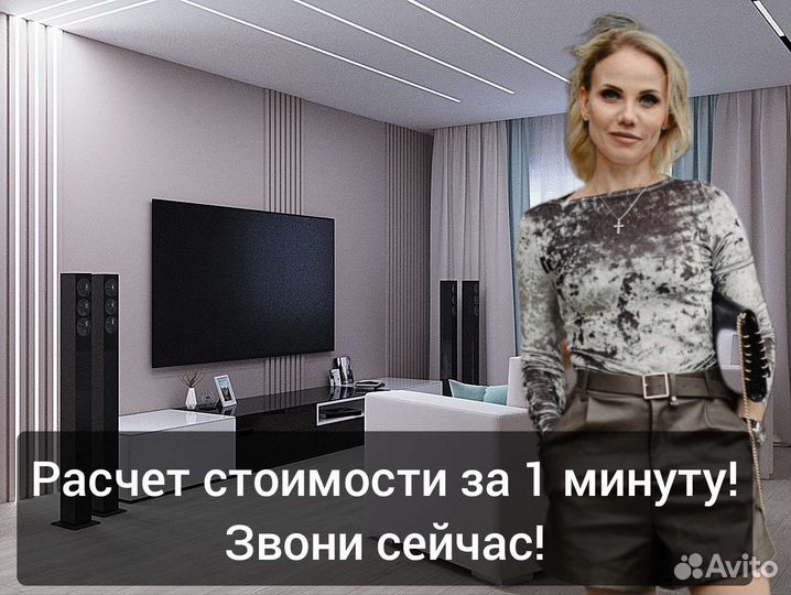 Дизайнер интерьера