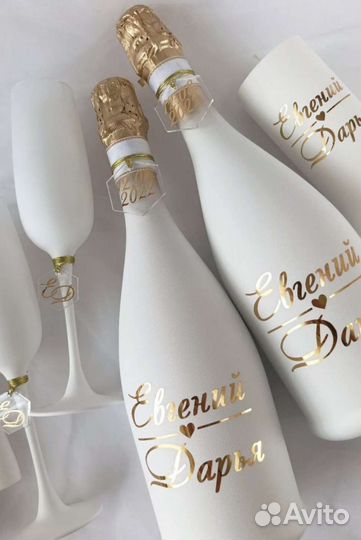 Бутылки шампанского