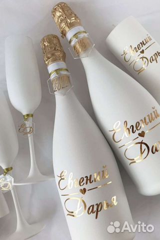 Бутылки шампанского